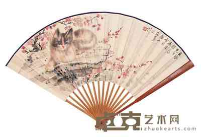 凌虚 庞国钧 梅花小猫图 成扇 